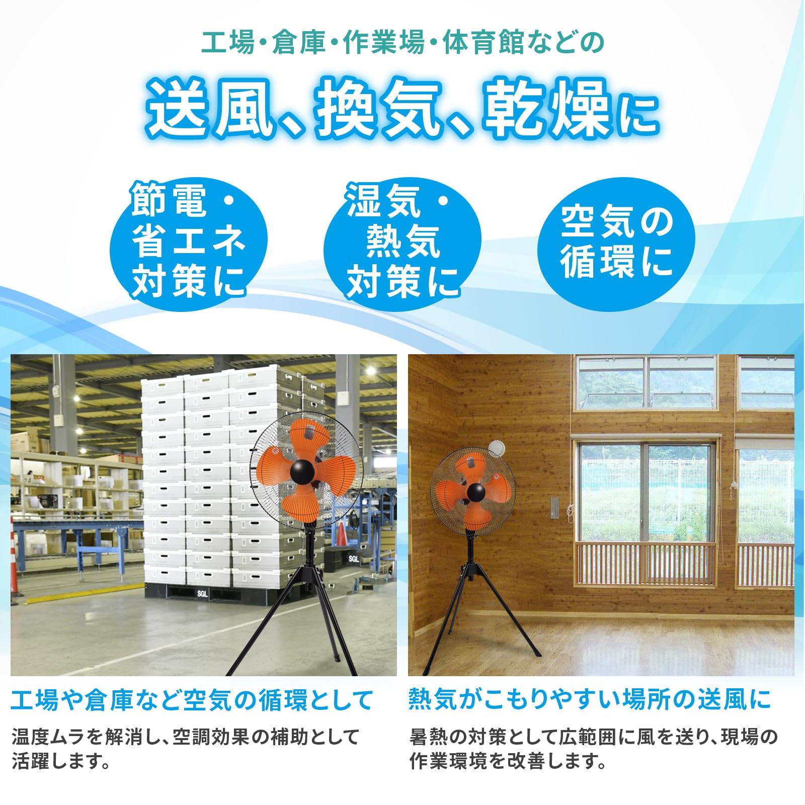 業務用扇風機 QSE-45V 450mm Amazon.co.jp: ナカトミ 羽根幅45㎝ プラスチック4枚羽根 風量3段階
